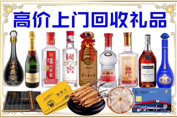澜沧诚信回收茅台酒瓶
