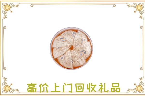 澜沧附近回收燕窝
