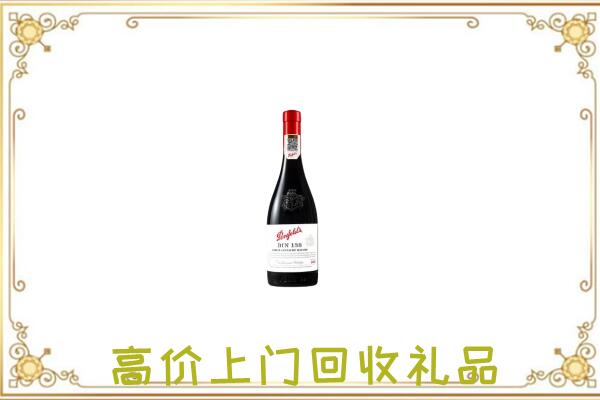 澜沧附近回收奔富