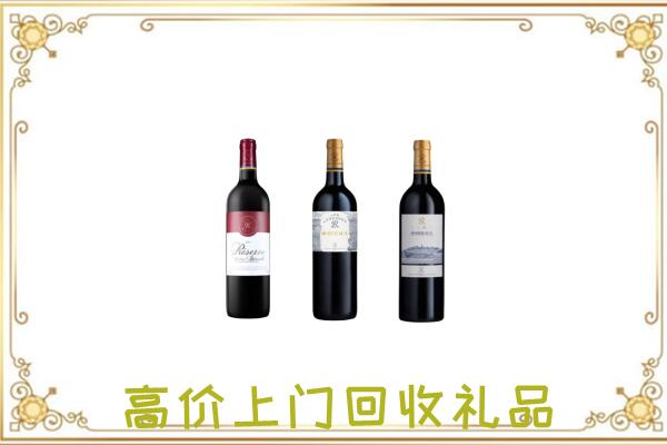 澜沧附近回收拉菲