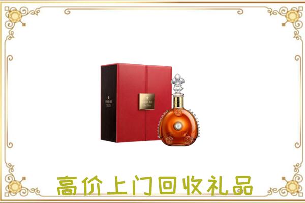 澜沧附近回收人头马