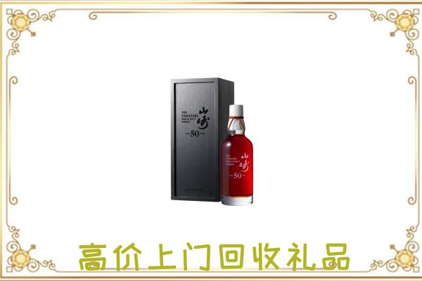 澜沧附近回收山崎